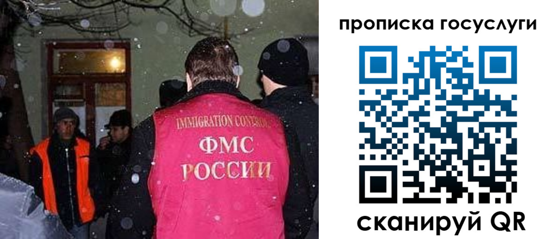 регистрация для школы в Клине