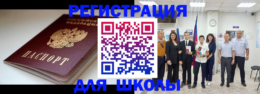 временная регистрация 2025 в Клине