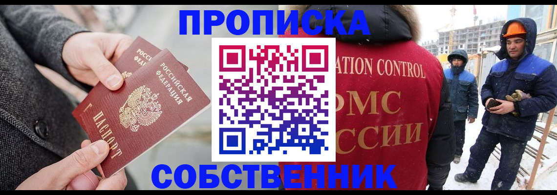 форма 3 в Клине